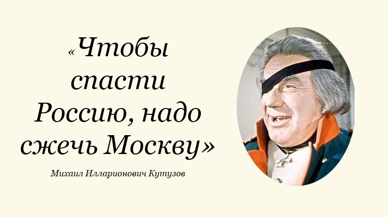  Москва "кормит" регионы, а не наоборот